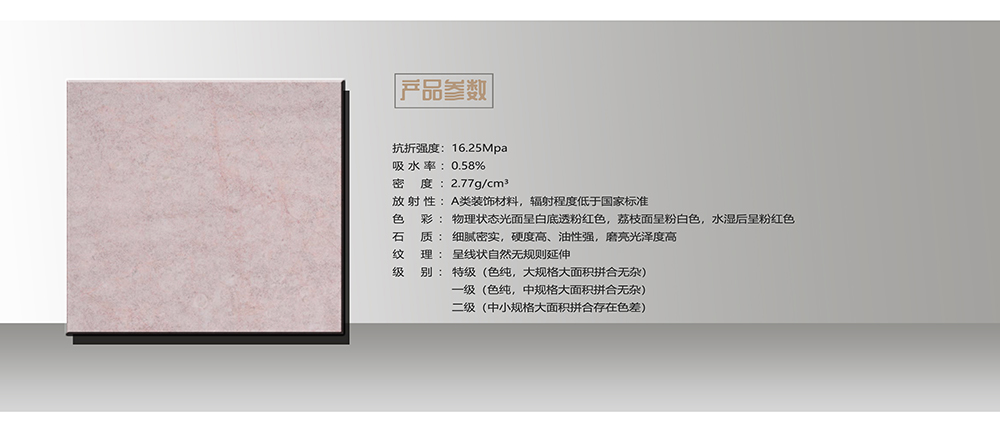 白里红-huace.jpg