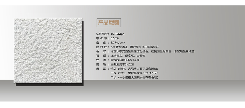 白里红合并-huace.jpg