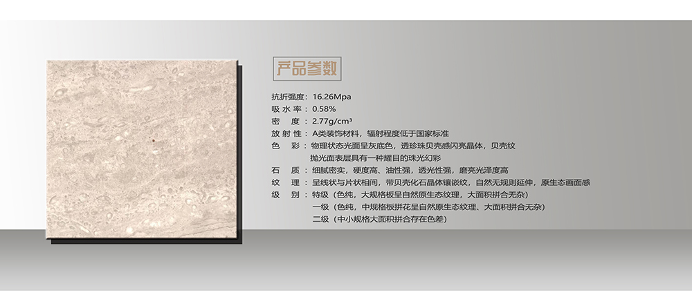 贝壳白-huace.jpg