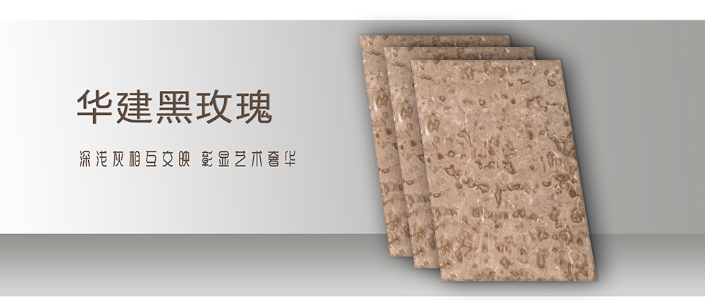 黑玫瑰1-huace2.jpg