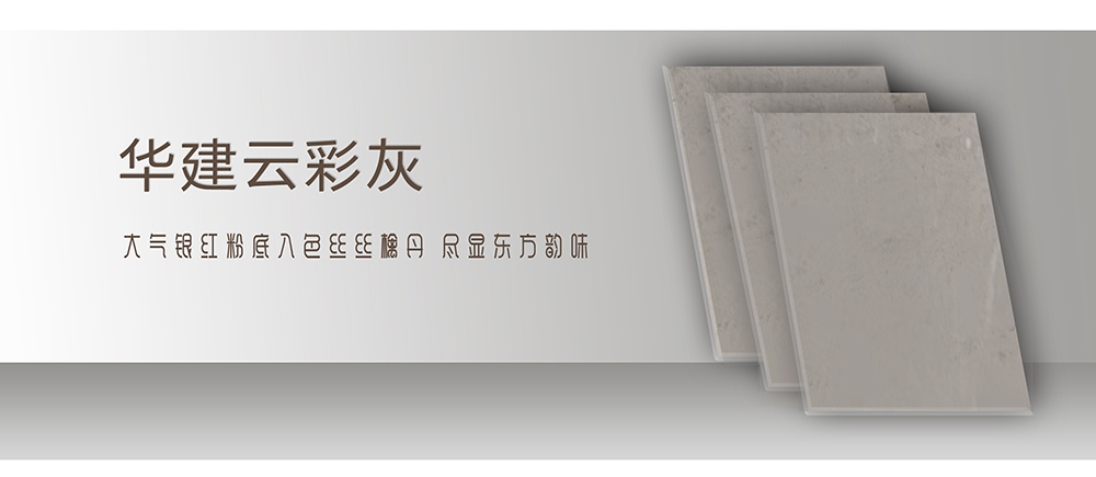 云彩灰-huace2.jpg