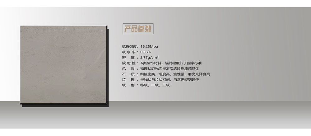 云彩灰-huace.jpg